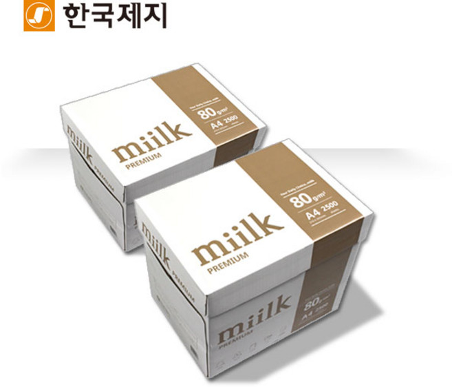밀크 프리미엄 복사용지 A4용지 80g 2BOX(5000매), 5000개, A4