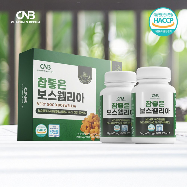 참좋은 보스웰리아 관절 연골 녹색홍합 영양제 HACCP인증, 2개, 90정