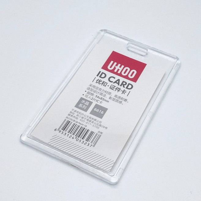 아크릴 사원증 케이스 세로형 명찰 출입증 신분증, 1개