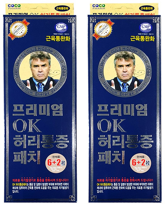 프리미엄 OK 허리통증패치 6+2Pcs 근육통완화 의료용 자기발생기 의료기기, 2개