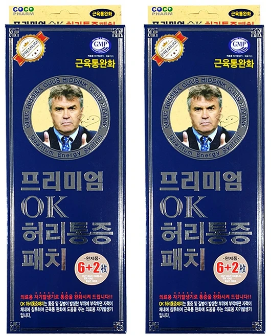프리미엄 OK 허리통증패치 6+2Pcs 근육통완화 의료용 자기발생기 의료기기, 2개 - 쿠팡