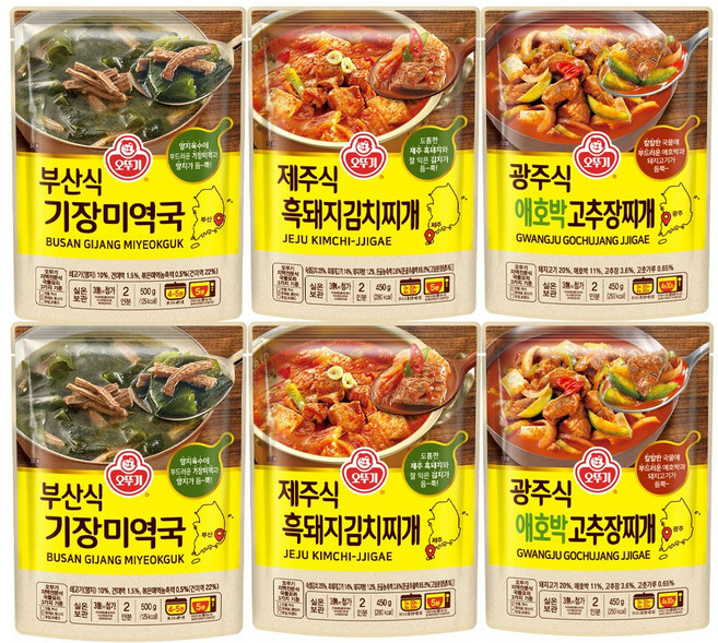 오뚜기 부산식 기장미역국+제주식 흑돼지김치찌개+광주식 애호박고추장찌개