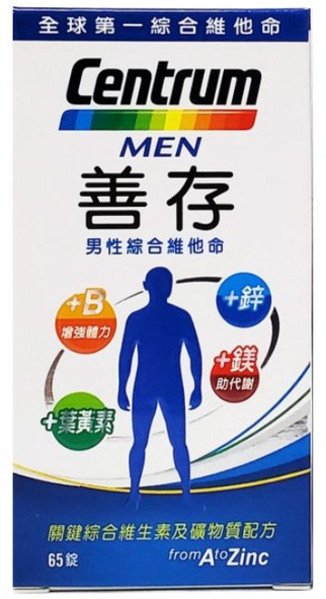 Centrum 善存 男性綜合維他命，含維生素B群與鋅, 1g, 65個