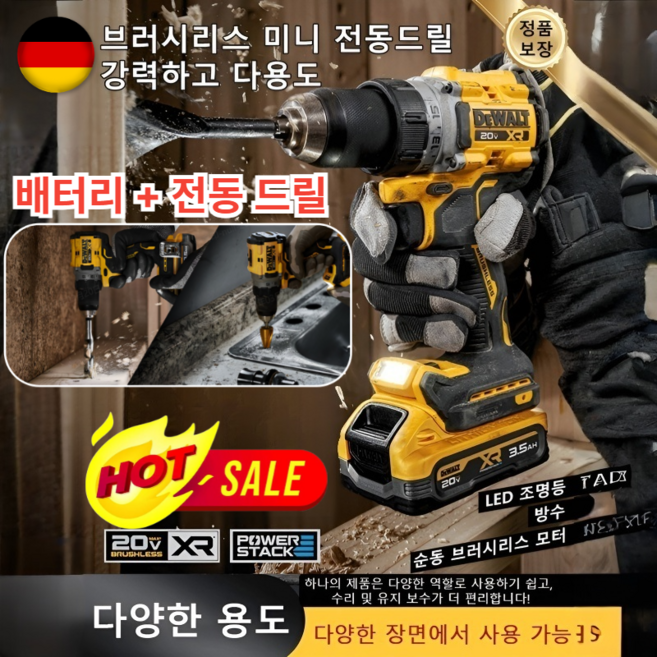 다기능 리튬 전동 드릴 20vMAX 고출력 무선 임팩드릴 렌치 임팩 드라이버 전동드릴 [1슈트] 2속-1배터리 1 충전