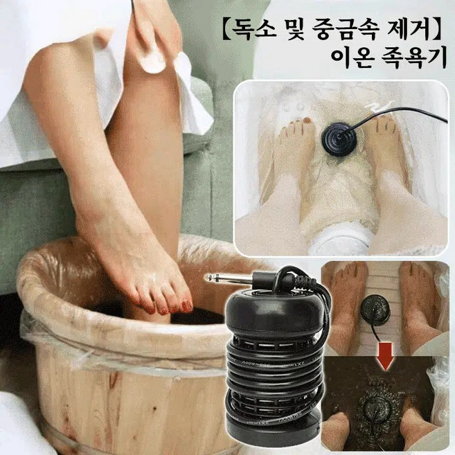 독소 및 중금속 제거 이온 족욕기 접이식 족욕기 가정용 전기족욕기 온열 족욕기, 화이트, 1세트