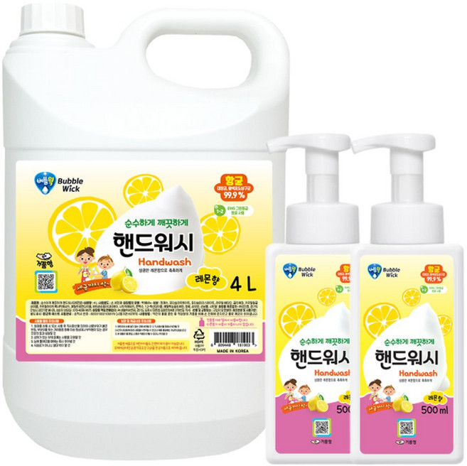 대용량 핸드워시 레몬 4L+500ml증정 2개 손세정제, 4L