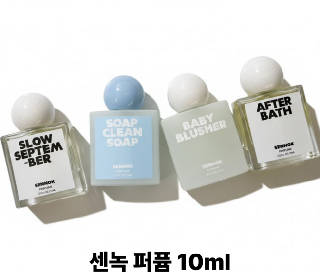 센녹 퍼퓸 10ml 미니 4종, 애프터배스 10ml, 1개