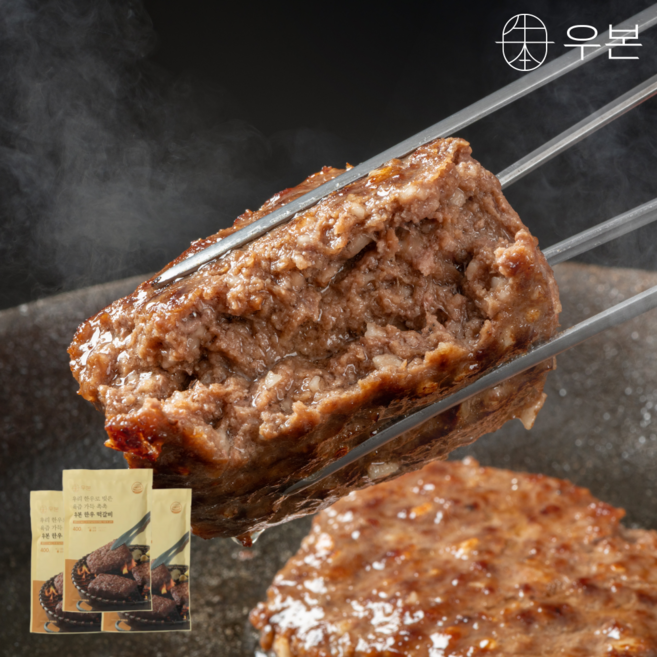 우본 한우 떡갈비 수제 함박 스테이크 너비아니 400g, 3개