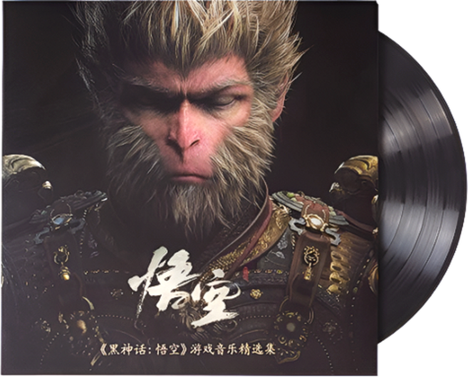 블랙바이닐 검은신화 오공 OST LP