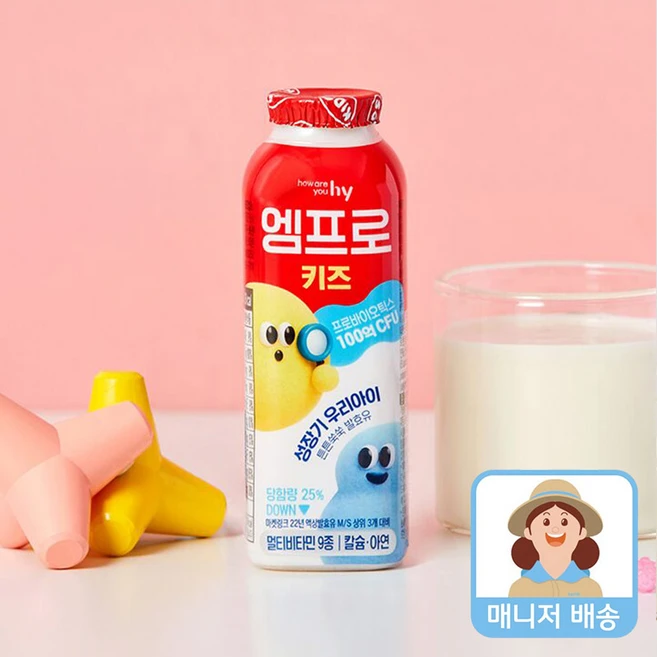 MPRO 키즈 10개 - 쿠팡