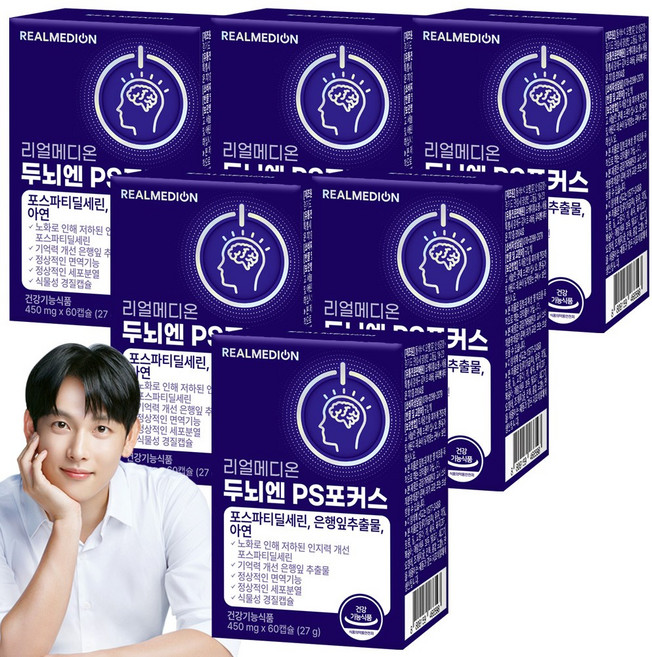 리얼메디온 두뇌엔 PS포커스 포스파티딜세린 은행잎추출물 아연 두뇌 인지력 기억력 뇌건강 징코 피에스 포스타딜세린 포스타티딜세린, 6박스, 60정