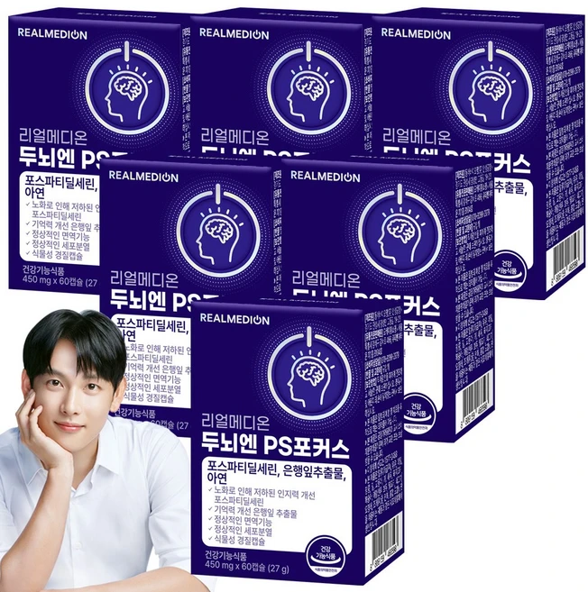 리얼메디온 두뇌엔 PS포커스 포스파티딜세린 은행잎추출물 아연 두뇌 인지력 기억력 뇌건강 징코 피에스 포스타딜세린 포스타티딜세린, 6박스, 60정 - 쿠팡