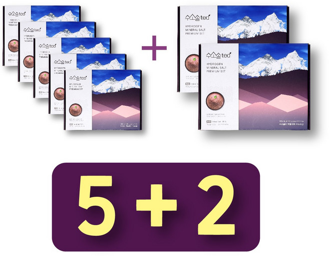 수소미네랄소금 수소솔티 히말라야소금 선물세트 5+2 최고혜택 암염 명절선물, 160g