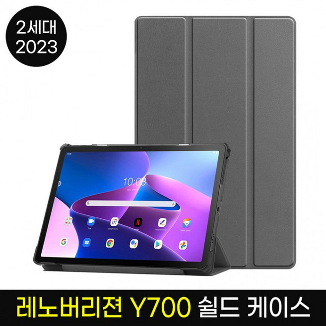 레노버 리전 Y700 2세대 2023 Y700 3세대 2025 강화유리필름/투명 방탄젤리케이스