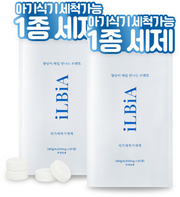 일비아 식기세척기 타블릿 세제 60+ () EWG 그린등급 안전 세제, 1개