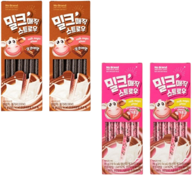 노브랜드 밀크매직 스트로우 초코 6g 13입 x 2박스 + 딸기초코 6g 13입 x 2박스 간편한 맛있는 음료