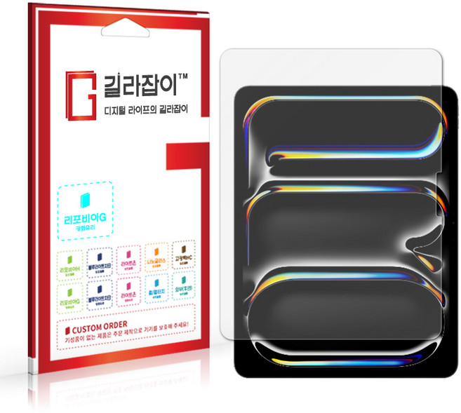 [길라잡이] 아이패드 프로 13 M5 저반사 지문방지 9H 강화유리필름, 1개