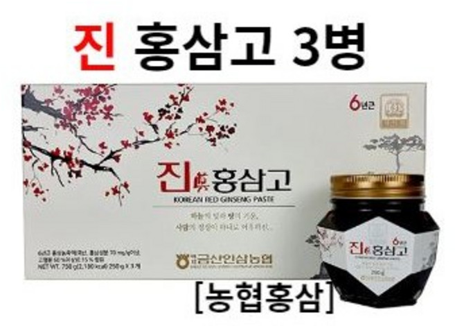 진홍삼고 (6년근 홍삼농축액), 250g, 3개