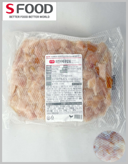 [SFOOD] 국산닭고기 96% 에쓰푸드 치킨바베큐탑핑 1kg 1EA(냉동)(각종토핑)_치즈왕자, 1개