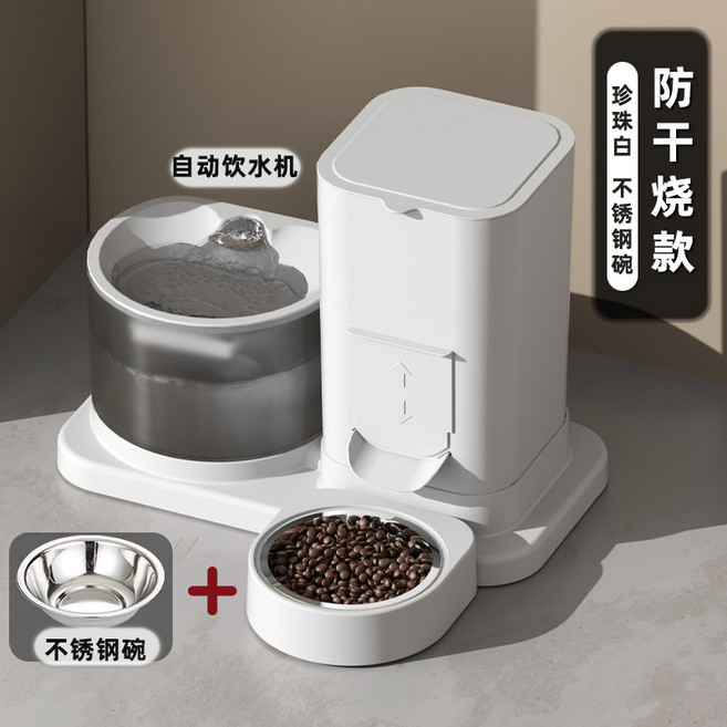 易拆洗 防卡糧, 寵物【自動喂水餵食一體】,【簡約款】, 1個