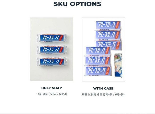 일본 요코스카 Yokosuka 블루스틱 세탁비누 빨래비누 KIFFJOIT, D. 단품 3개