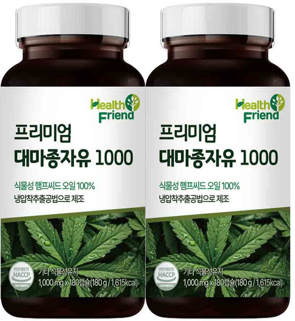 헬스프랜드 프리미엄 대마종자유 6개월분 1000mg x 180캡슐 캐나다산 햄프씨드오일 냉압착추출공법, 2개, 180정