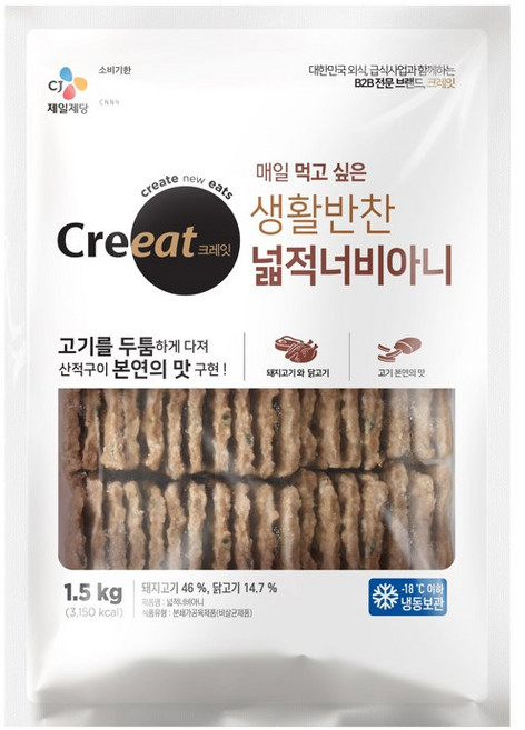 CJ 크레잇 생활반찬넓적너비아니 1.5Kg, 1개