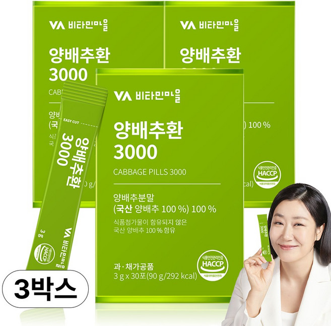 비타민마을 양배추환 3000, 90g, 3개