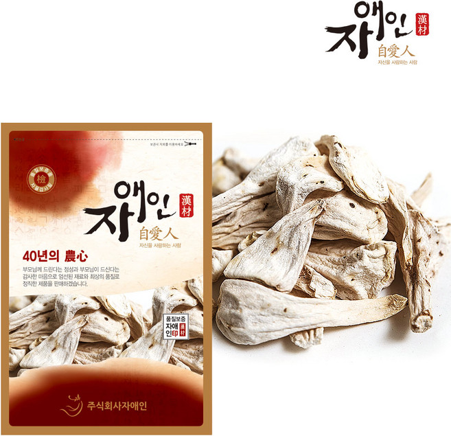 자애인 국산 말린 산약 300g 마 건조마, 1개