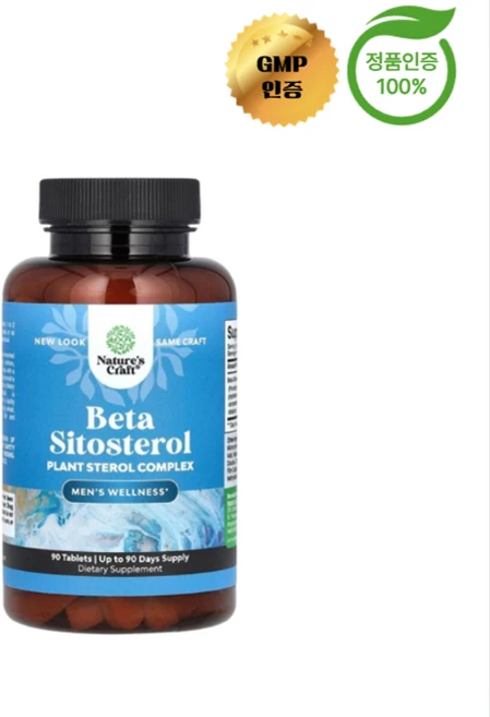 네이처스 크래프트 베타 시토스테롤 500mg 90정, 1개 - 쿠팡
