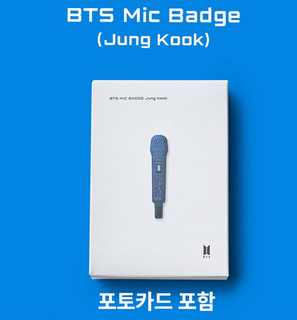 방탄소년단 정국 마이크 굿즈 - BTS 정국 Mic Badge 미니 마이크 뱃지 + 포토카드 세트 미개봉 새제품, 1세트, 뱃지+포토카드