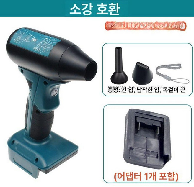 초강력미니 송풍기 휴대용 충전 청소 고출력 집진기, 기본 색상, Xiaoqiang과 호환 가능 배터리 없음