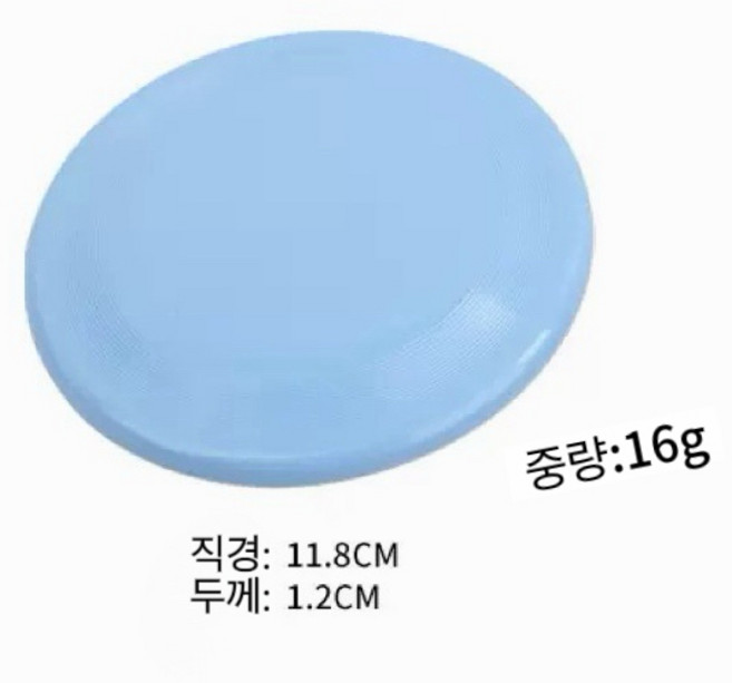 Anitwig 반려동물 야외 그릇 겸용 플라잉디스크 원반 펫 토이, 1개, 파란색