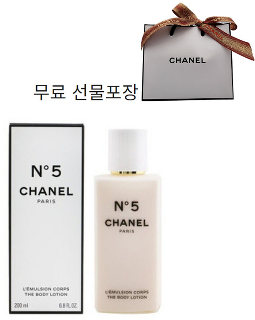 샤넬 넘버5 바디로션 200ml [무료선물포장], 200g, 1개