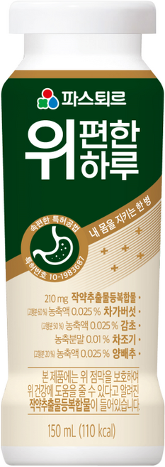 파스퇴르 위편한하루 요구르트150ml, 190ml, 9개