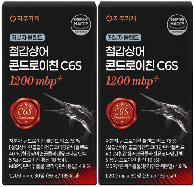 저분자 철갑상어 콘드로이친 C6S 6형 1200 MBP 뮤코다당단백 식약청 HACCP 자주가게, 2개, 30정