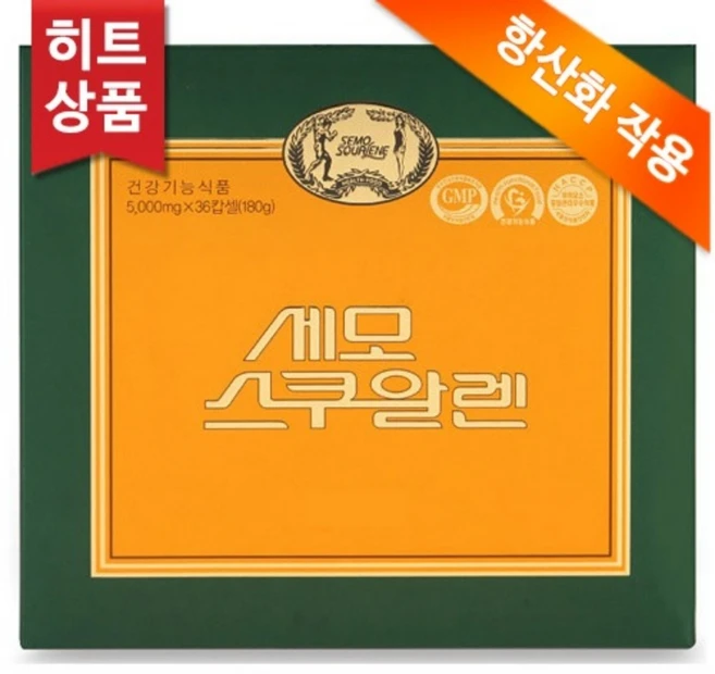 세모스쿠알렌 5g 36캡슐 + [사은품 증정], 36개, 1정 - 쿠팡