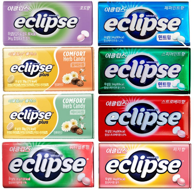 이클립스 번들팩 8종 (총8개), 8개, 30g