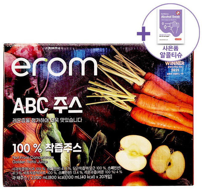 코스트코 이롬 ABC 주스 100ml x 20 + 사은품, 20개