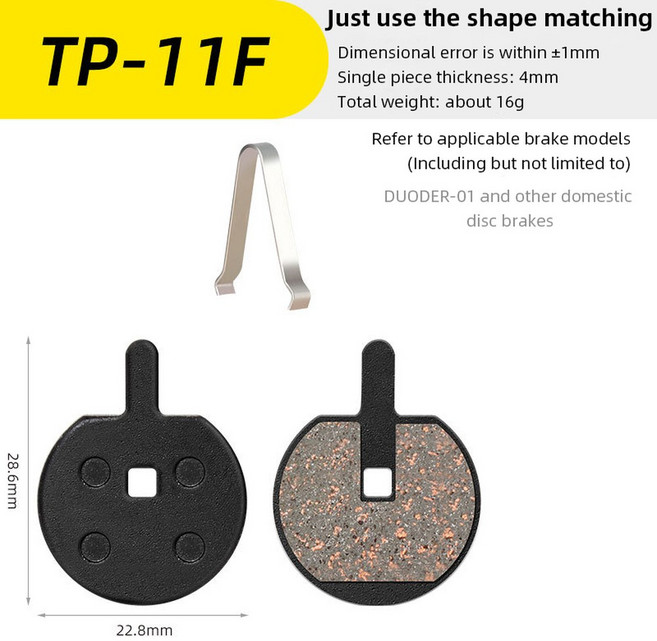 TOOPRE 자전거 브레이크 패드 내마모성 유압 디스크 브레이크 패드 반금속 오일 디스크 브레이크 블록 Mtb, 1개