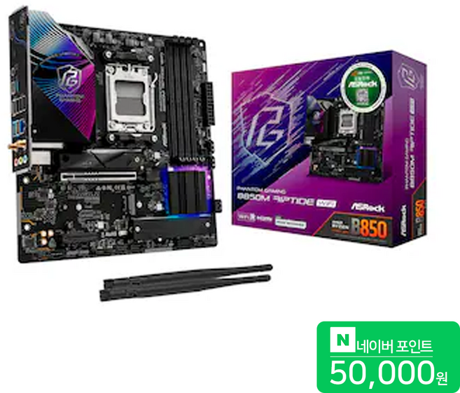 ASRock B850M Riptide WiFi 메인보드 MOTHERBOARD 대원씨티에스
