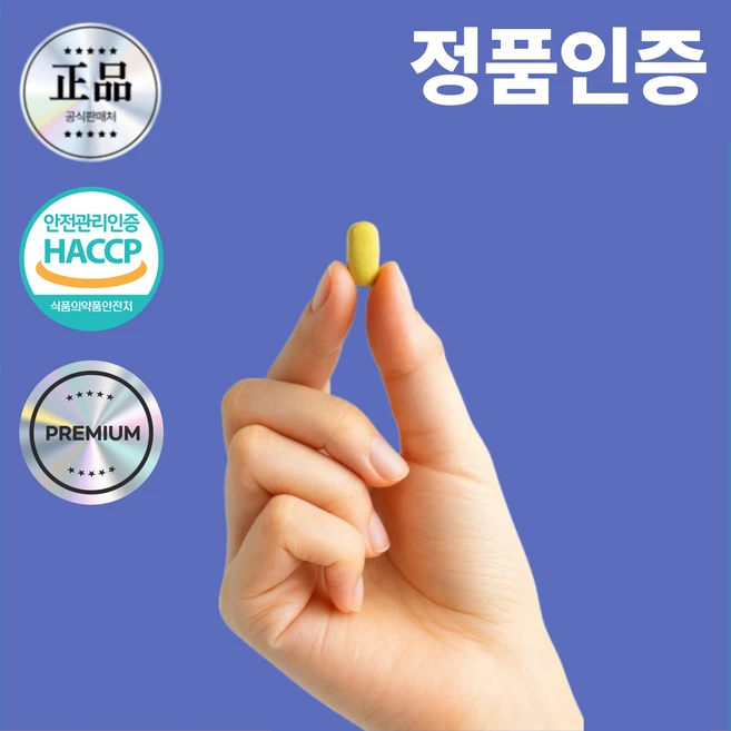 여성 여자 방광염 만성 과민성 통증 아뇨 잔뇨 요실금 영양제 약, 1개, 60정 - 쿠팡