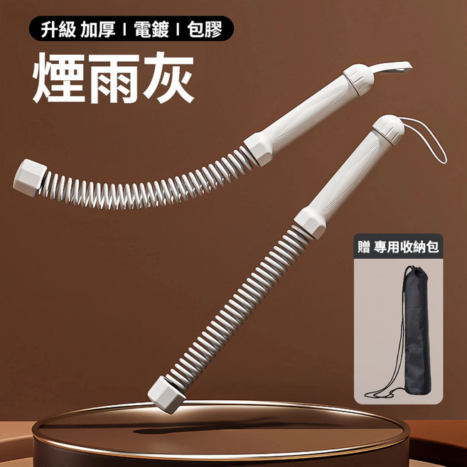 無繩戰繩 煙雨灰, 加厚+電鍍+包膠【煙雨灰】1.5公斤, 1個