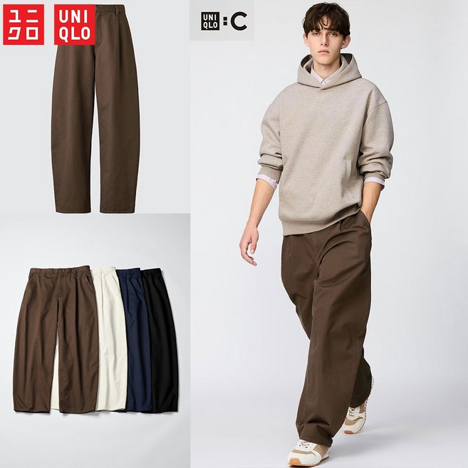 유니클로 C 재팬 배럴 팬츠 면 바지 남녀 공용 4컬러 484875