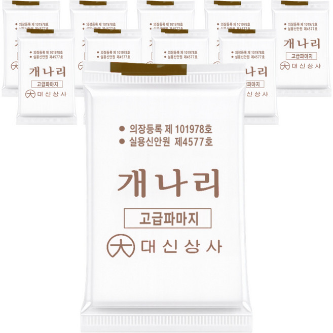 오라이브 고급 미용 파지 국가고시 자격증 시험용, 10개, 단품