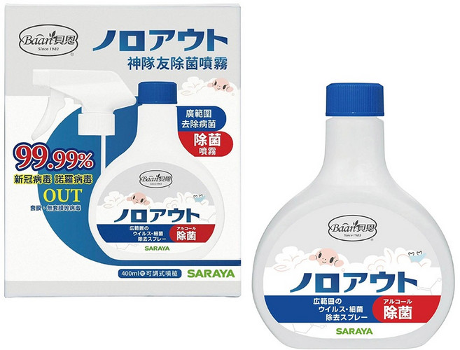 貝恩 酒精噴霧 99.99%廣範圍除菌, 1個, 400ml