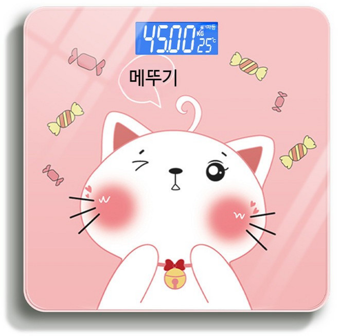 가정용 디지털 스마트 체중계 충전식 전자체중계 정확한 몸무게 측정 실내 건강관리용