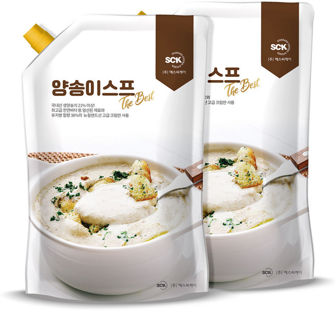 SCK 양송이 크림 스프 무방부제 무첨가제 속이 편한 스프 생양송이만 사용, 2kg, 2개