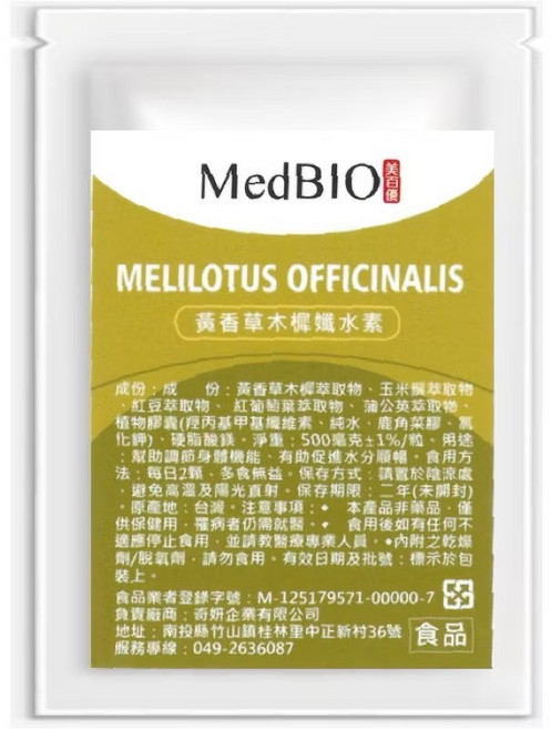 美百優 黃香草木樨 膠囊 促進代謝, 1個, 6顆