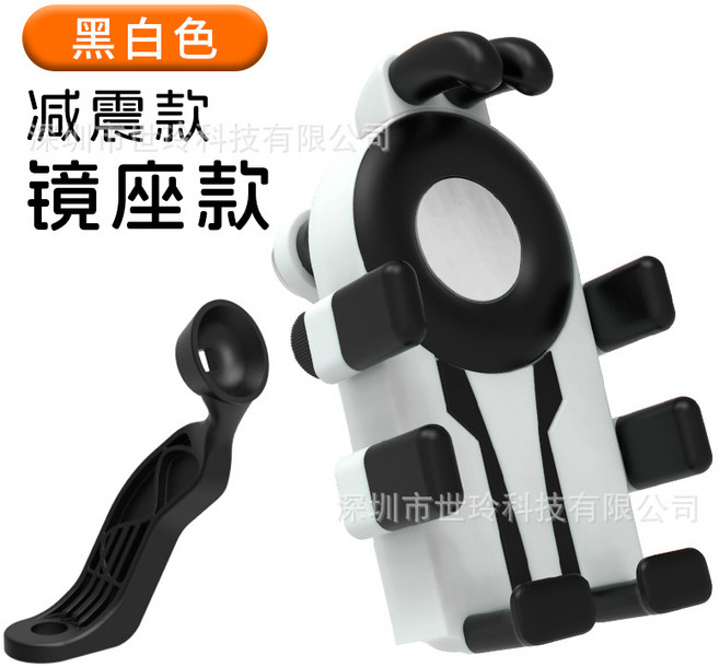 八爪手機支架 摩托車導航架 減震款 車把款, 黑白升級後視鏡 六代鏡座款, 1個